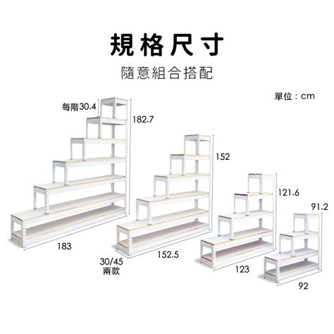 樓梯櫃尺寸|樓梯收納櫃